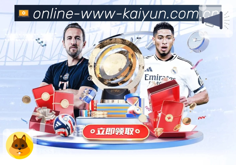 <strong>开云</strong>App 常用入口二维码