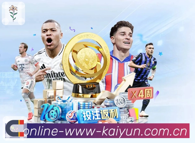 热门赛事与电竞赛区展示