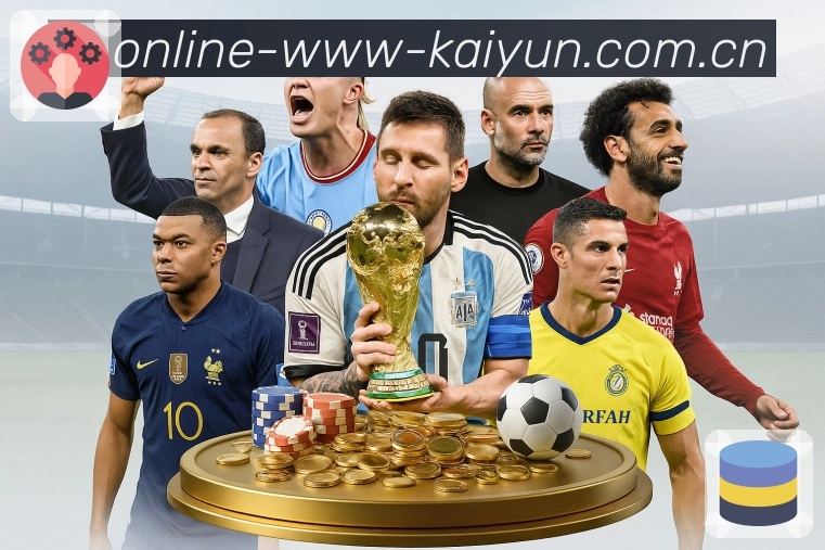 开云APP 官方推荐图